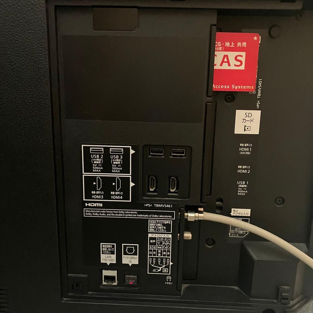 一都三県限定　配送設置無料　4K有機ELテレビ　Panasonic 55インチ