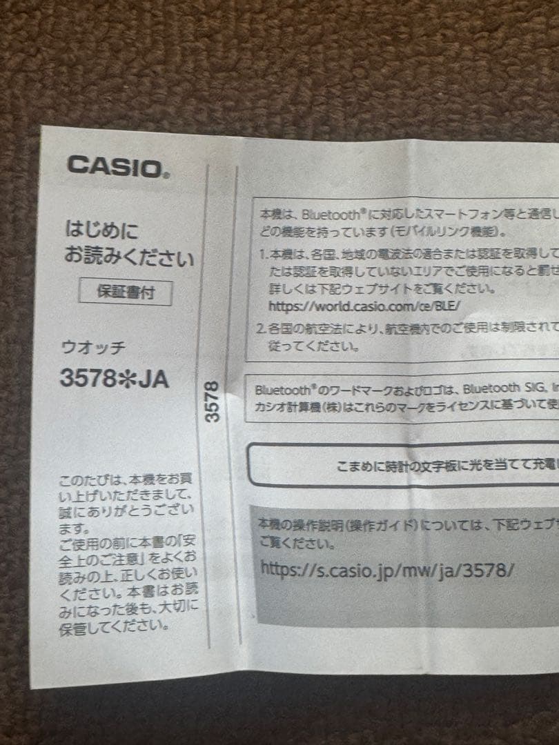 G-SHOCK GW-BX5600-1JF Bluetooth 腕時計