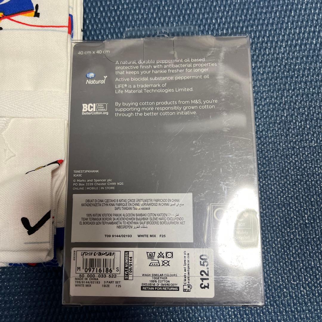 レア！M＆S　エリザベス女王　プラチナジュビリー記念品　キッチンタオルセット