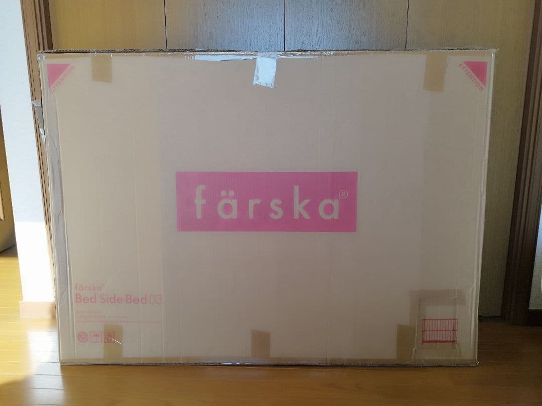 ファルスカ　ベットサイドベッド3 美品