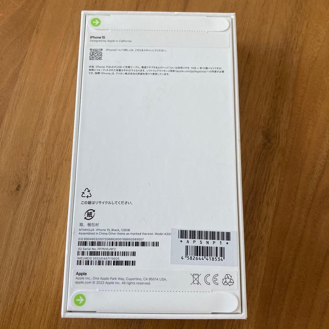 1週間限定⭐️iPhone 15 128G 本体未開封