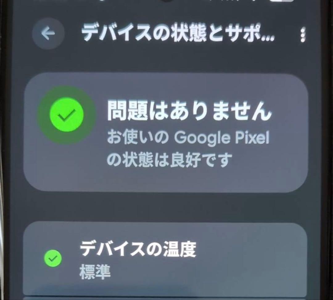 Google Pixel 6a 本体 チャコール SIMフリー