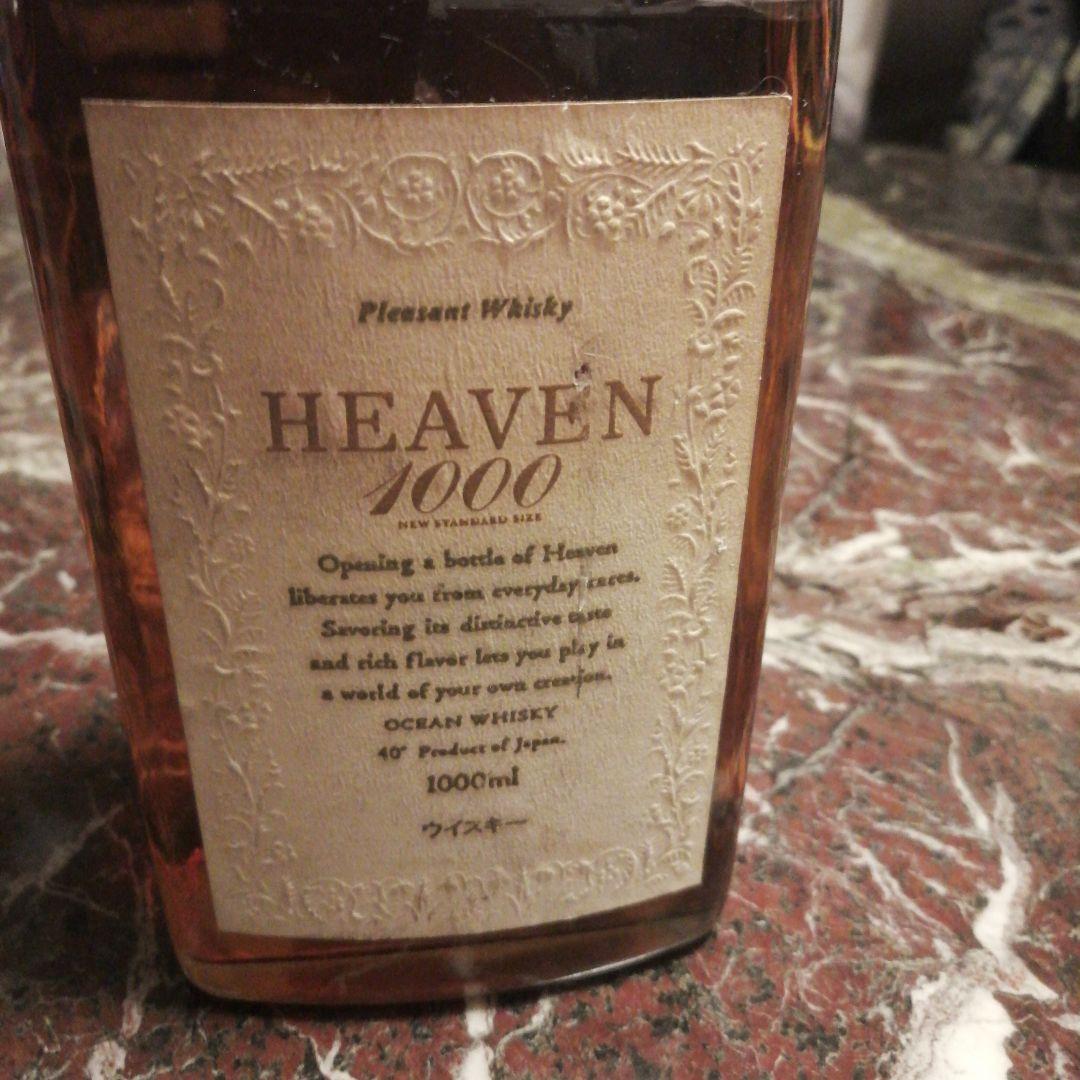 三楽オーシャンウイスキーHEAVEN 1000
