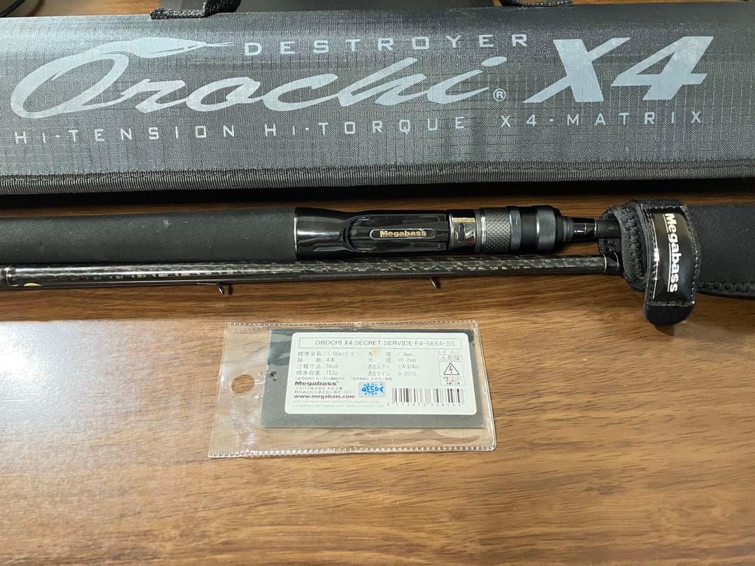 【9/23（火）削除】メガバス デストロイヤー オロチX4 F4-66X4-SS