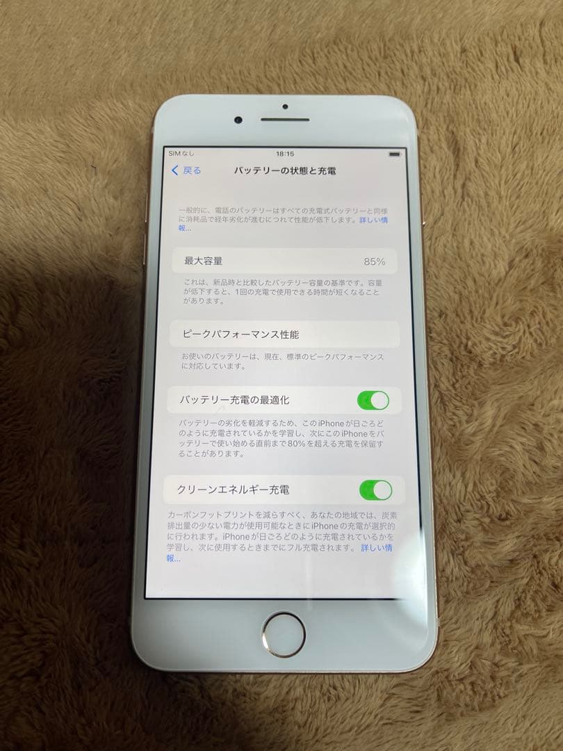 Iphone8 Plus ゴールド64GB SIMフリーバッテリー85%良品