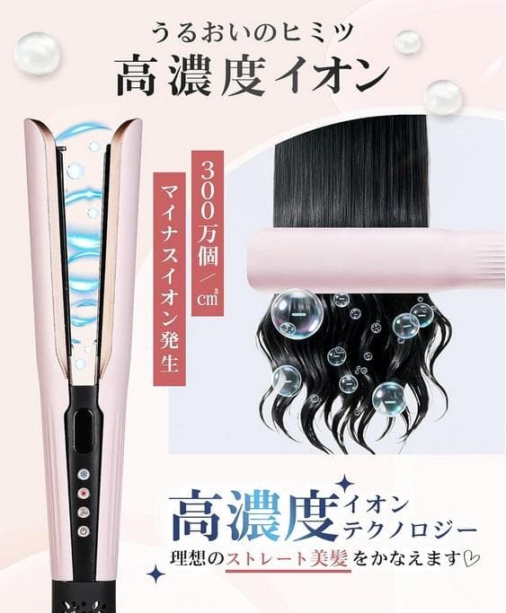 KEYNICE ドライヤーヘアアイロン KN-268A