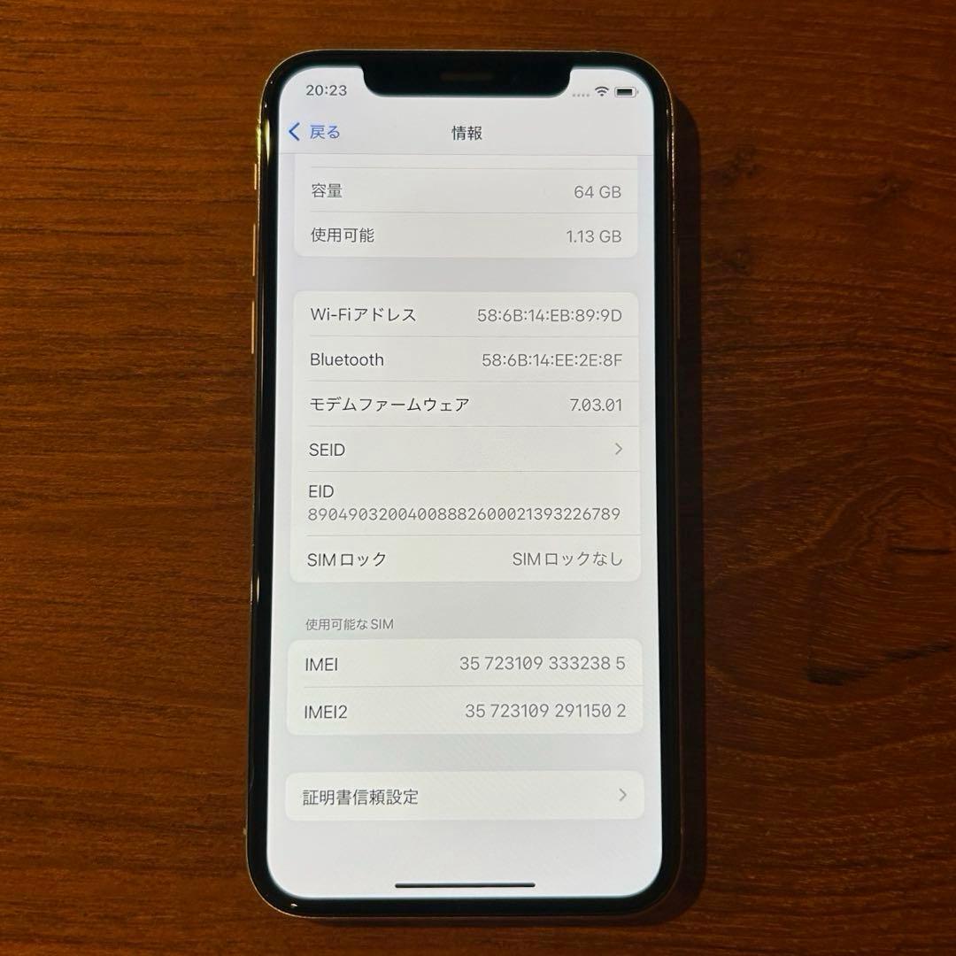 【美品】iPhone XS シルバー 64GB SIMフリー バッテリー100