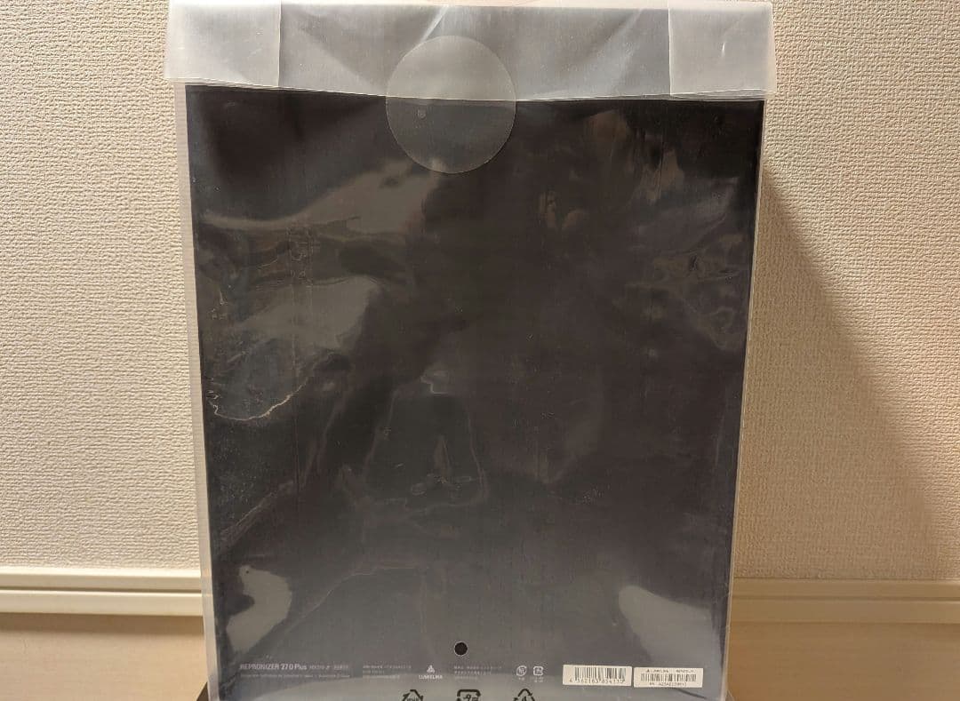 レプロナイザー 27D Plus ドライヤー REP27D-JP 未使用 未開封