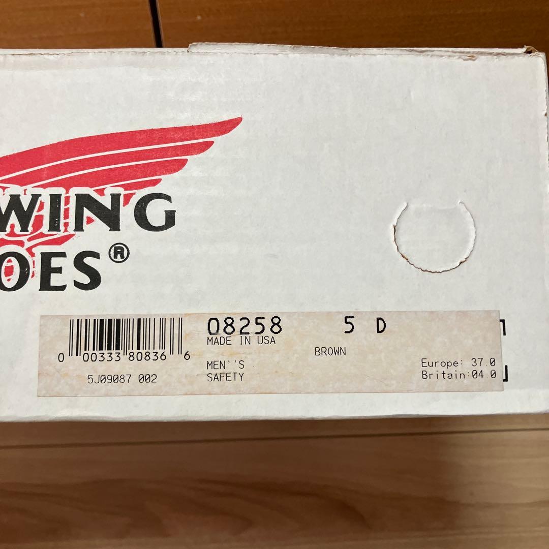 J*E様 限定品　RED WING SHOES エンジニアブーツ 5D ブラウン