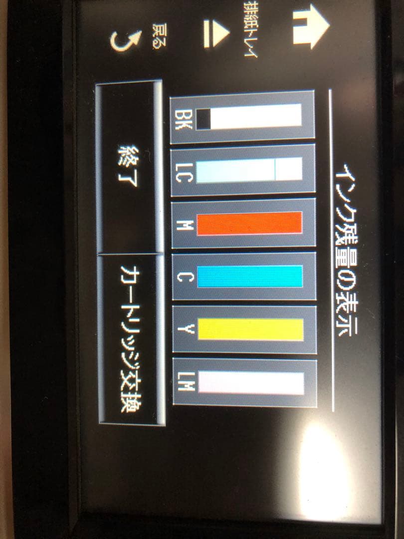 プリンター・複合機 EPSON EP808AB