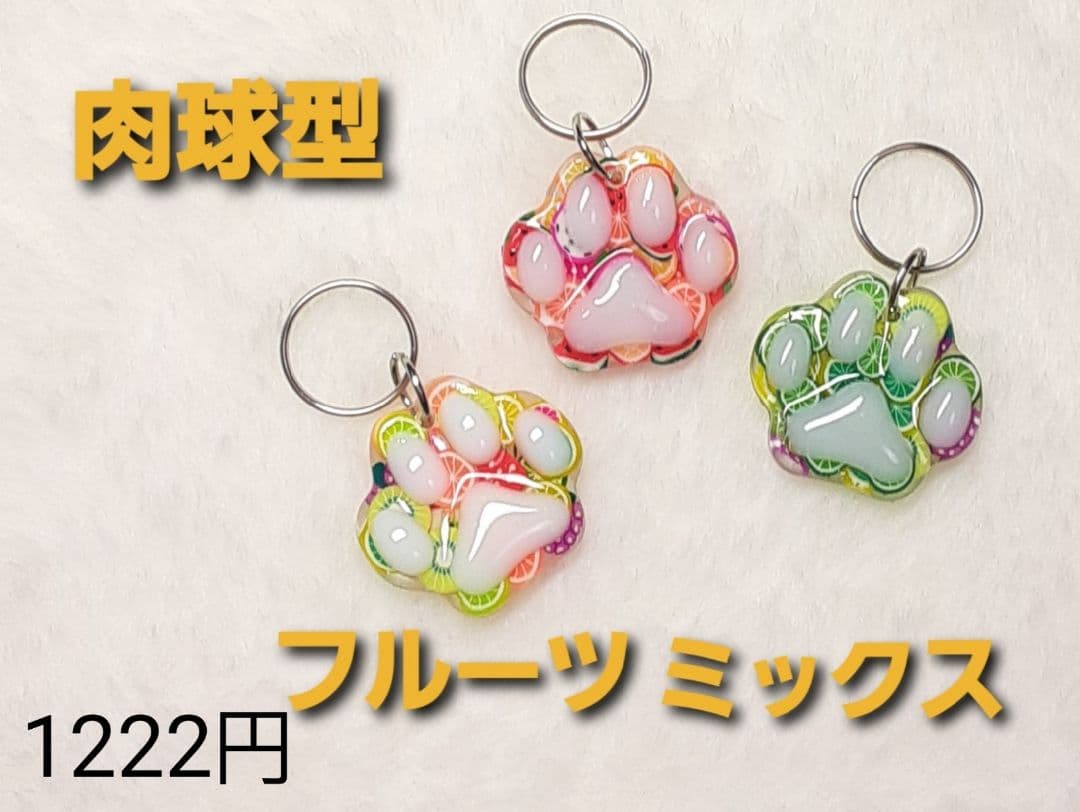 迷子札　予約受付中