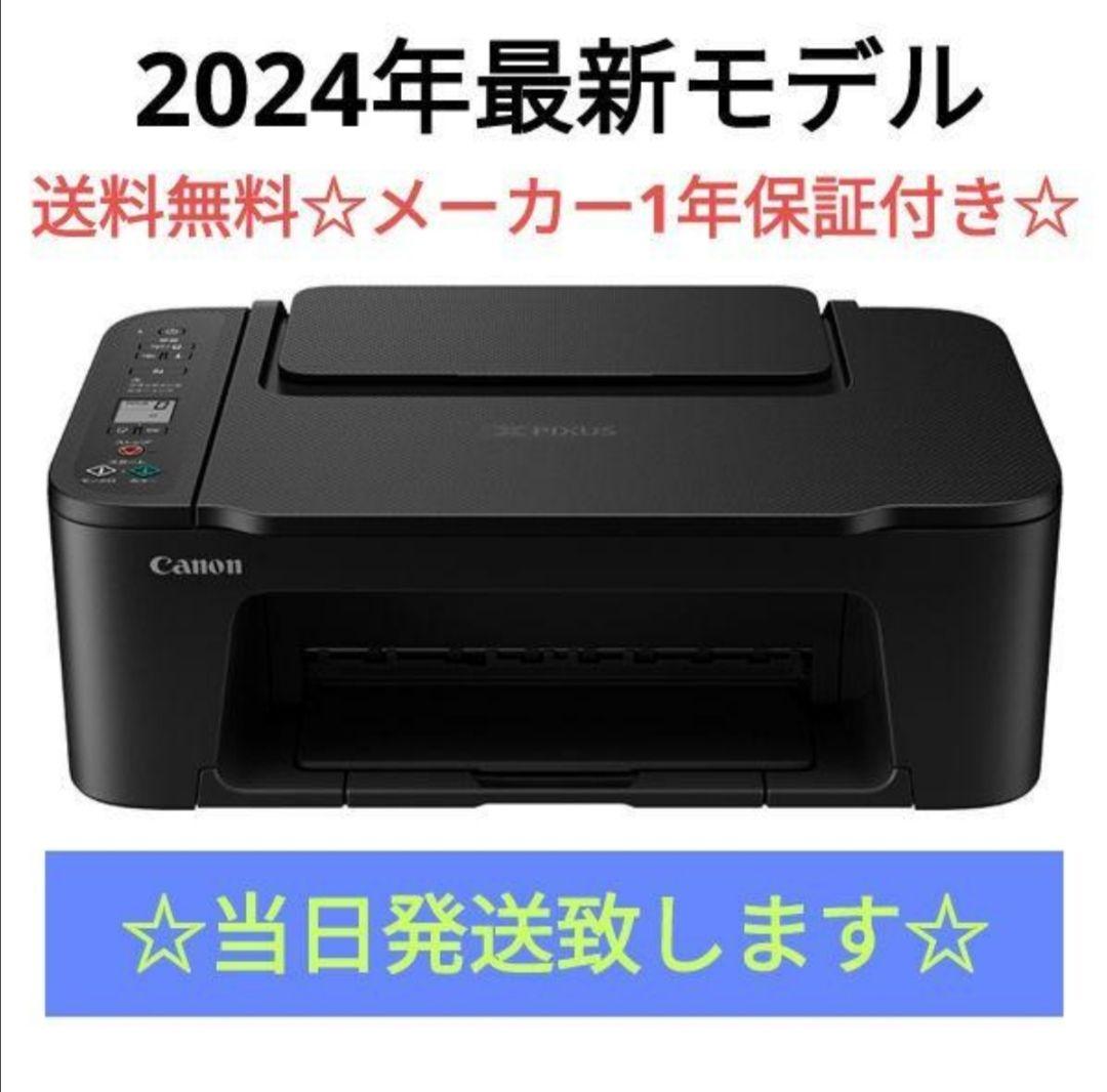 CANON★未使用 複合機 TS3730 スキャナー プリンター 本体 MG20