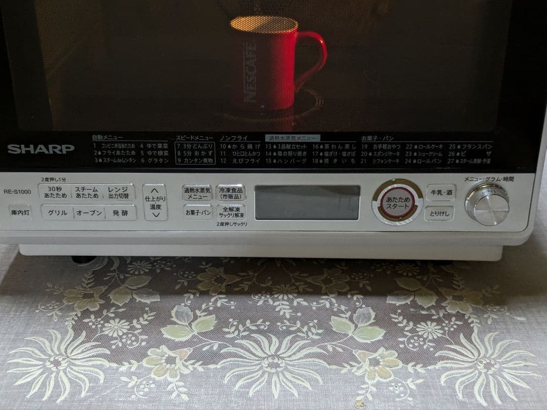 シャープ1000wインバータ高温熱風二段スチームオーブンレンジ