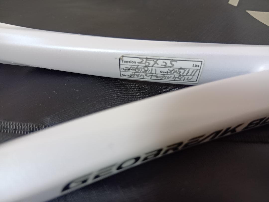 YONEX テニスラケットジオブレイク80S