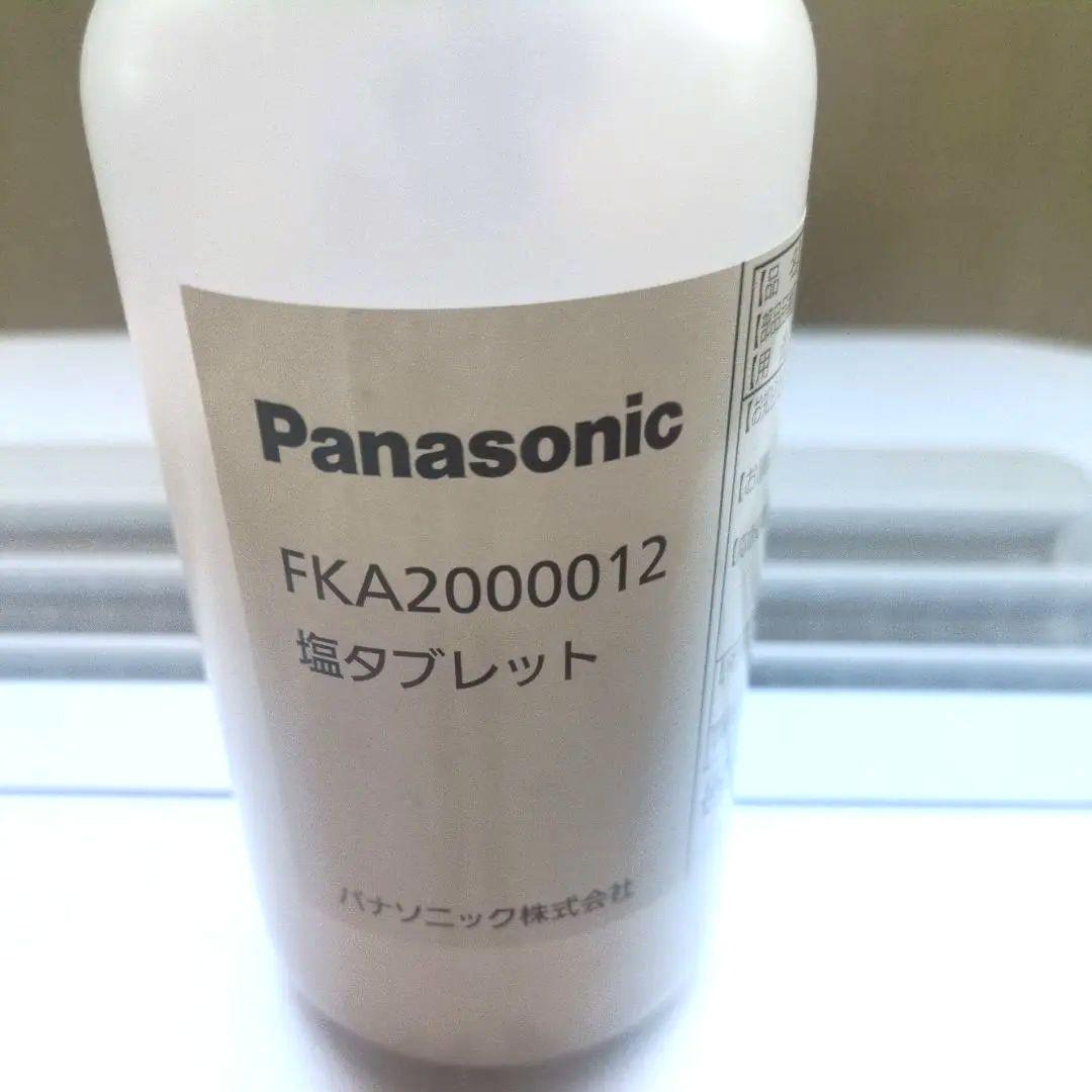 パナソニック 次亜塩素酸空間除菌脱臭機 ジアイーノ F-JDS70-W