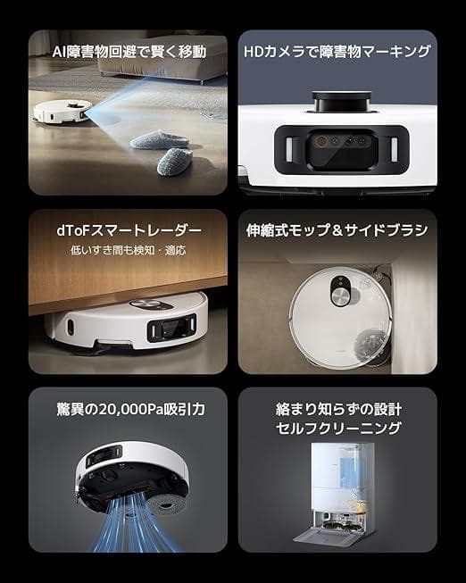 Xiaomi ロボット掃除機 5 Pro