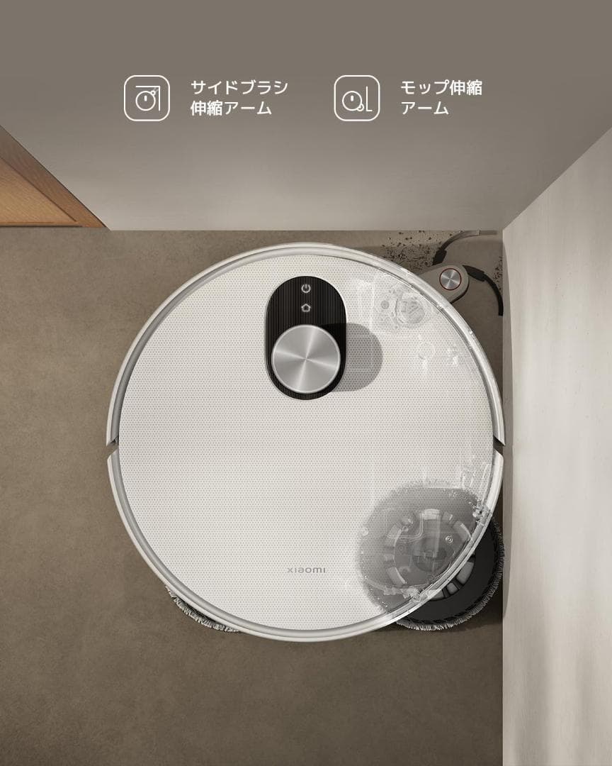 Xiaomi ロボット掃除機 5 Pro
