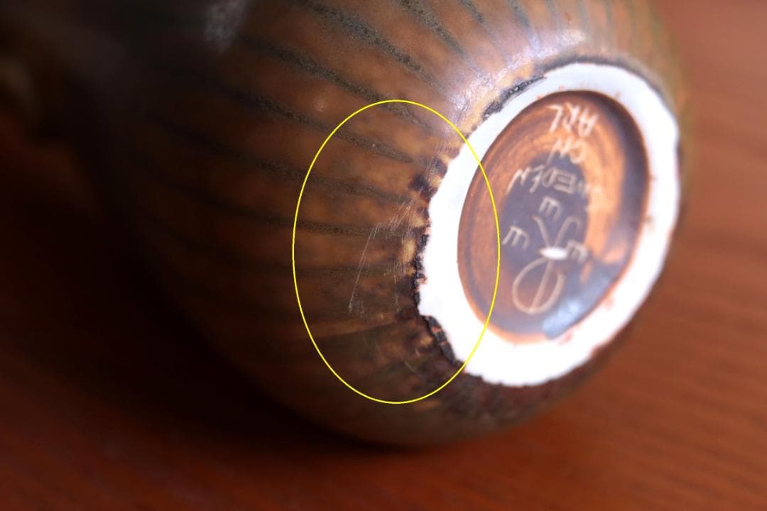 Gunnar Nylund グンナーニールンド 花瓶 ARL 43650