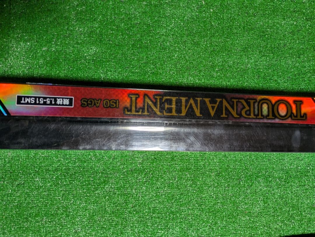 大山。新品同様。20トーナメントISOAGS競技1.5-51SMT・R