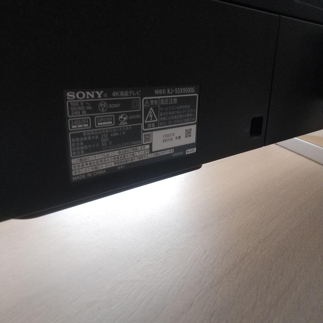 美品 SONY KJ-55X9500G 液晶テレビ 55インチ 上位機種