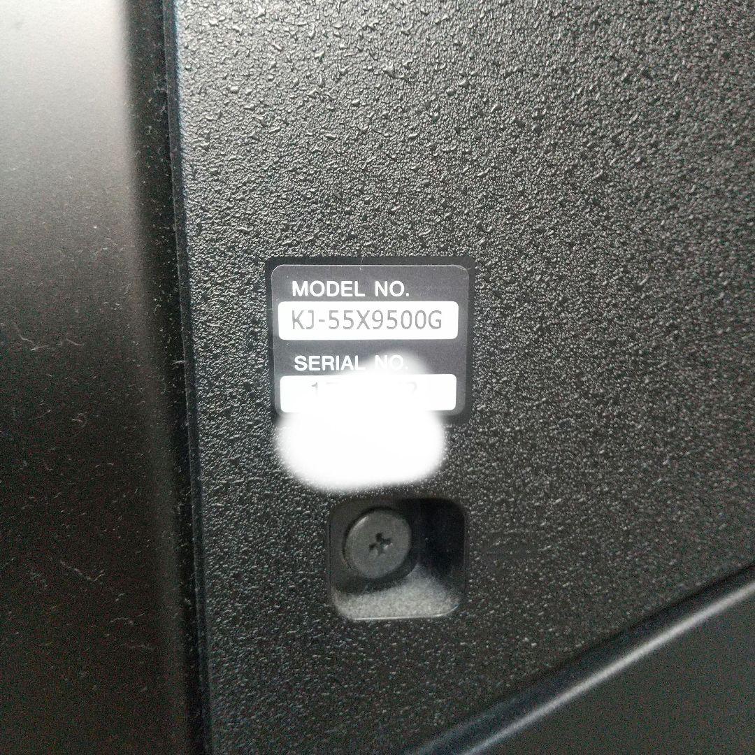 美品 SONY KJ-55X9500G 液晶テレビ 55インチ 上位機種