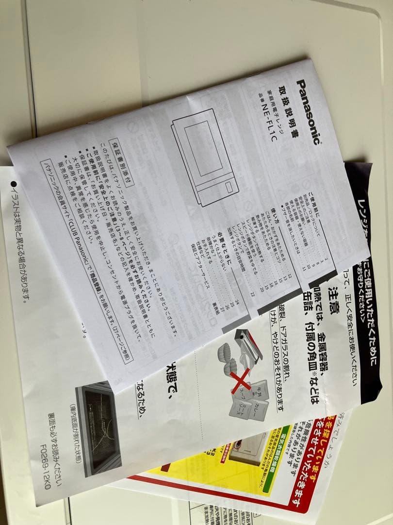 訳有 パナソニック 電子レンジ NE-FL1C-W 単機能レンジ フラットタイプ
