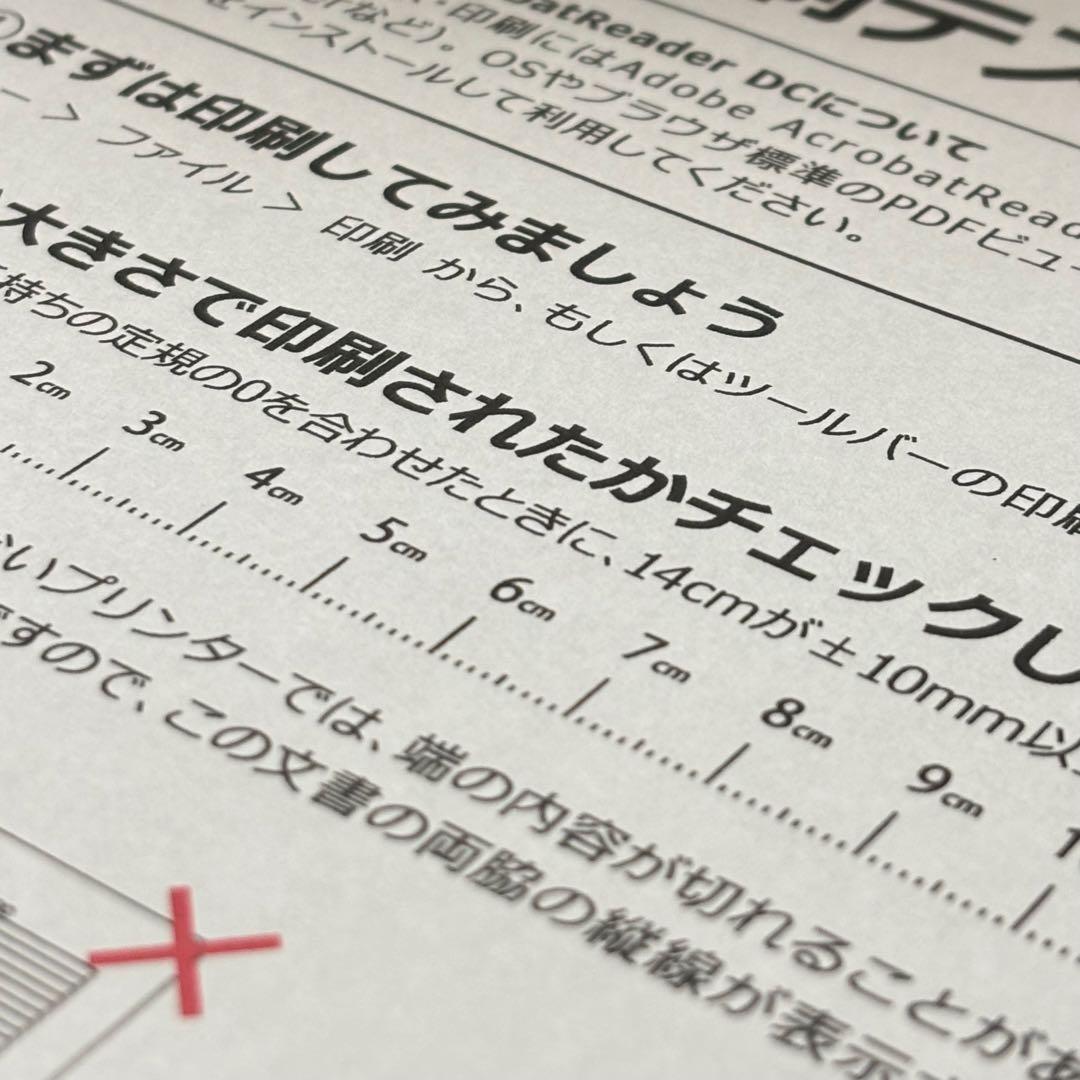 【ギガタンク搭載モデル】Canon GX7030 全動作良好 ビジネス複合機