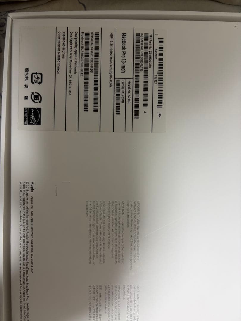 MacBook Pro 13インチ 16GB
