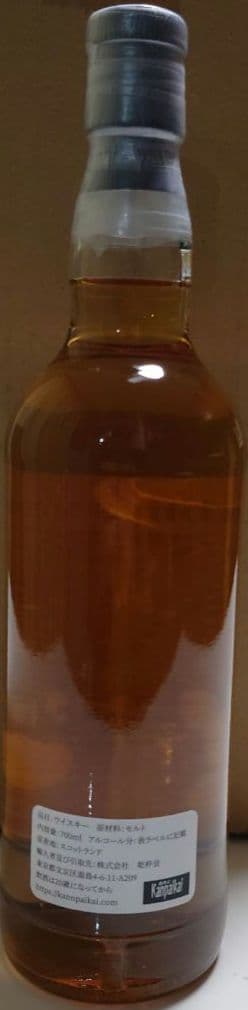 ベンネヴィス1998-2024 25年 for Bar Rubin’s-vase