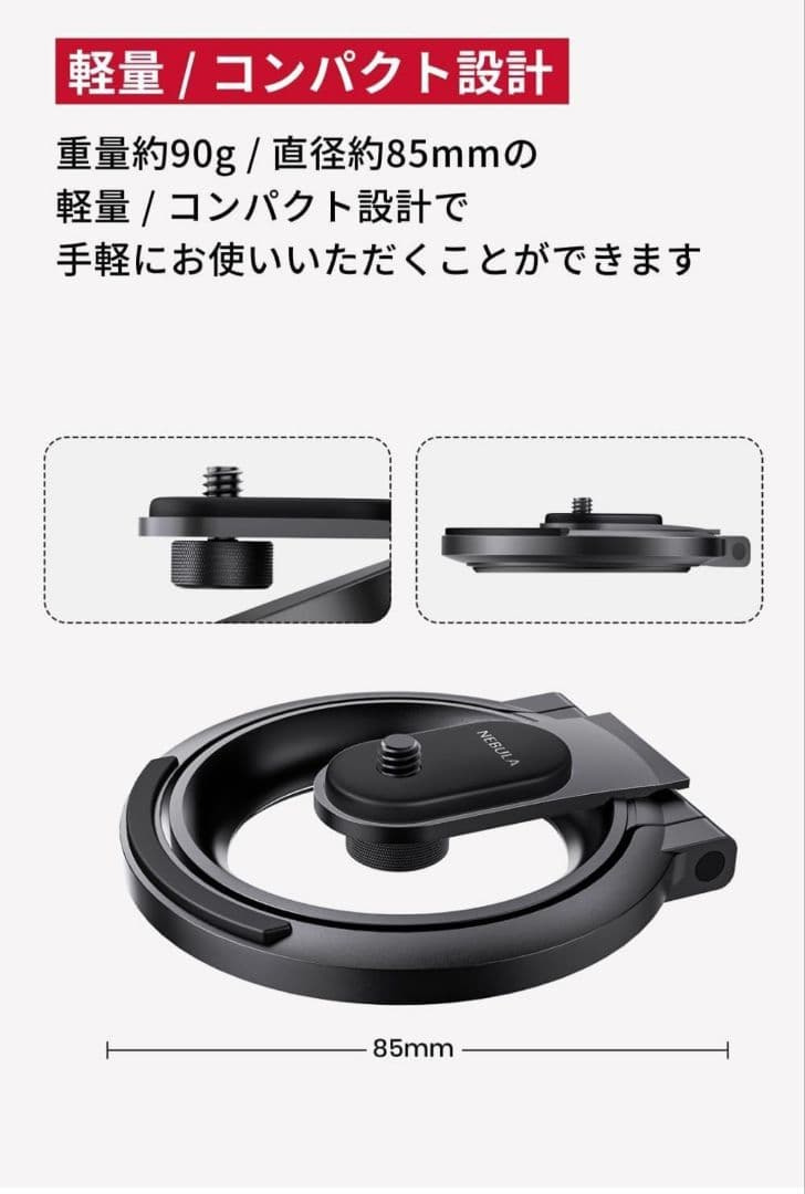 NEBULA Capsule 3 Laser +ケース,スタンド(1.2万分)