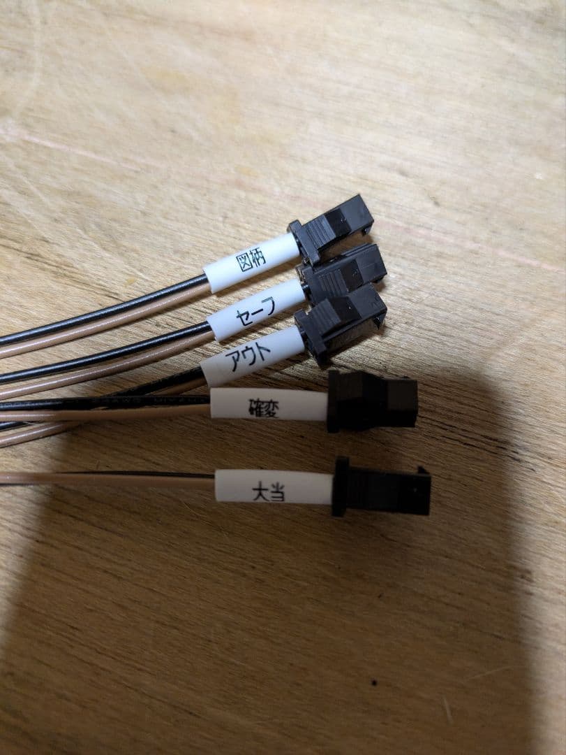 栗原稔啓 ヴァルヴレイヴ2