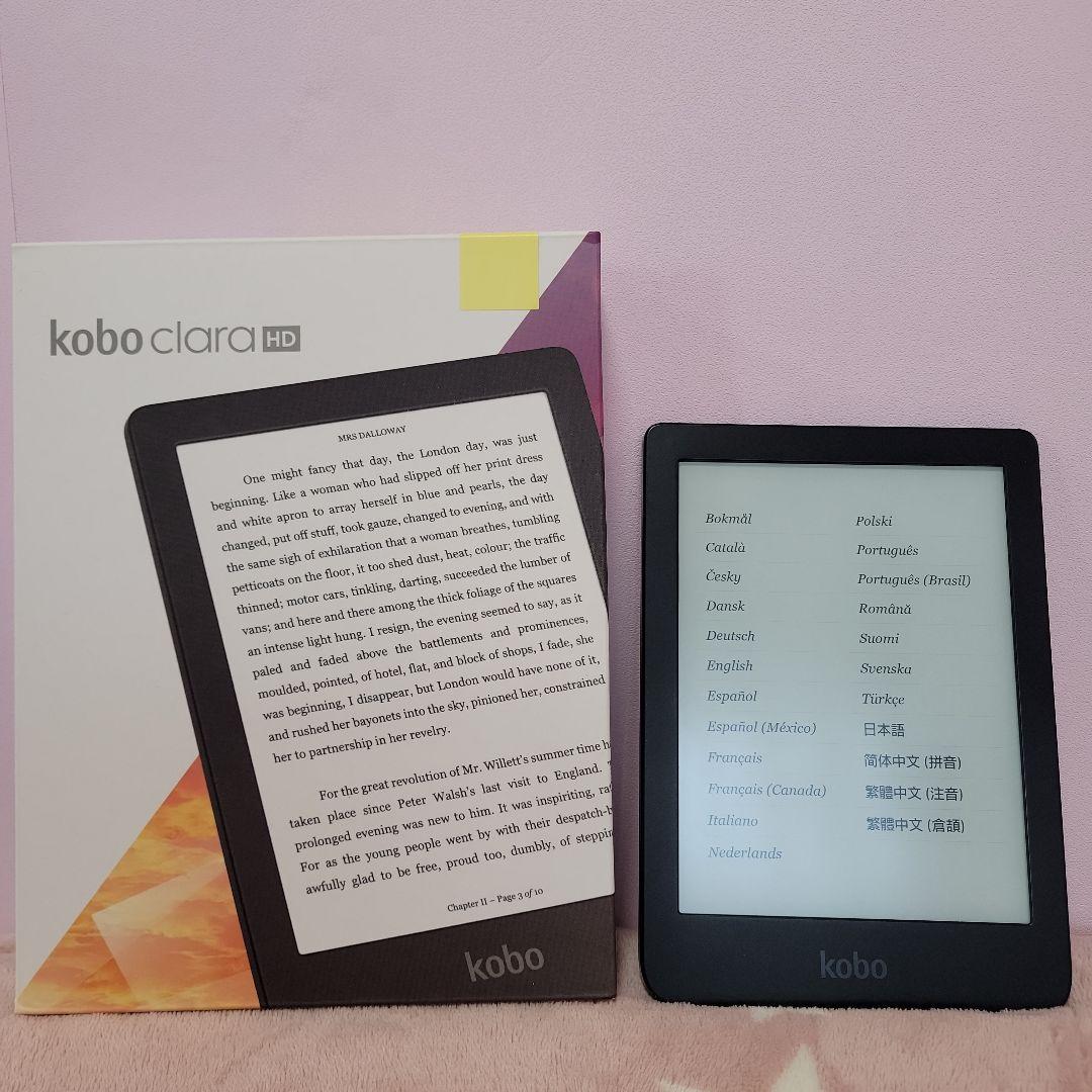 【カバー2種類付き！】Kobo Clara HD 電子書籍リーダー