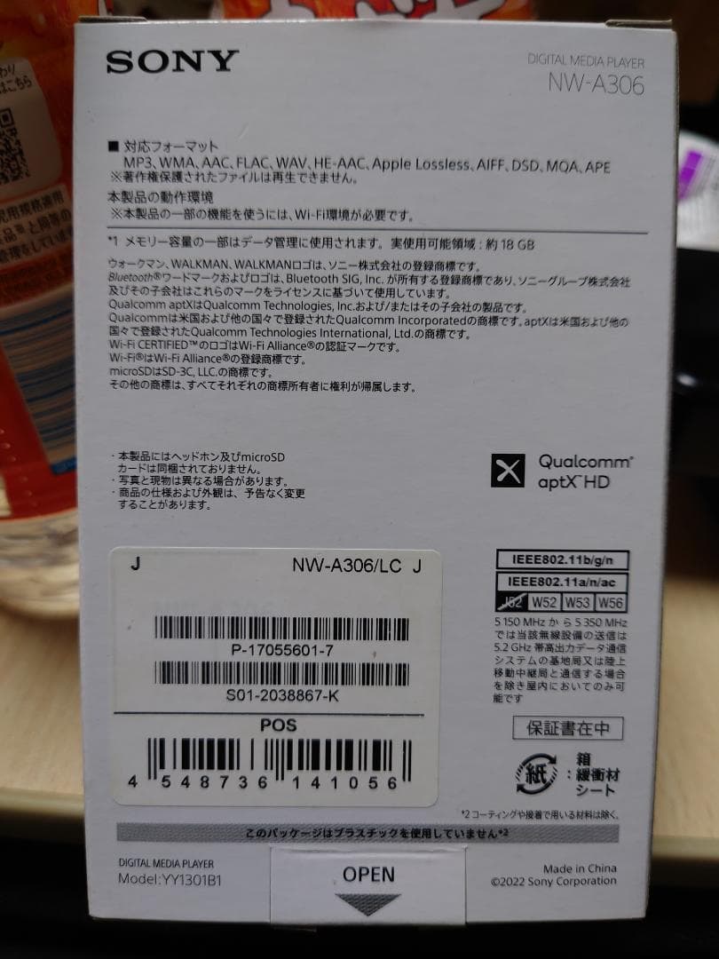 ソニーウォークマンｎｗ−a36