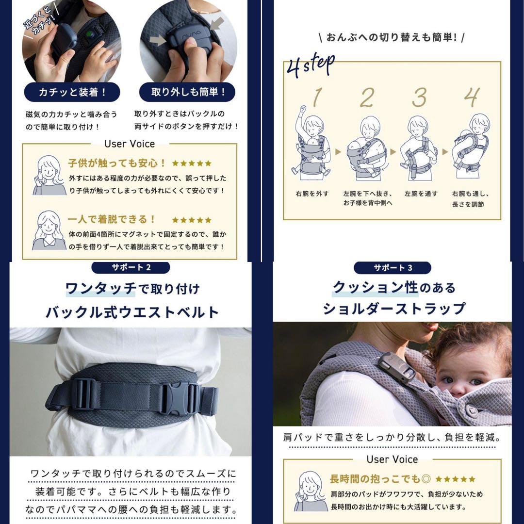 【新品未使用】ヌナ カドルクリック 抱っこ紐 マッシュルーム