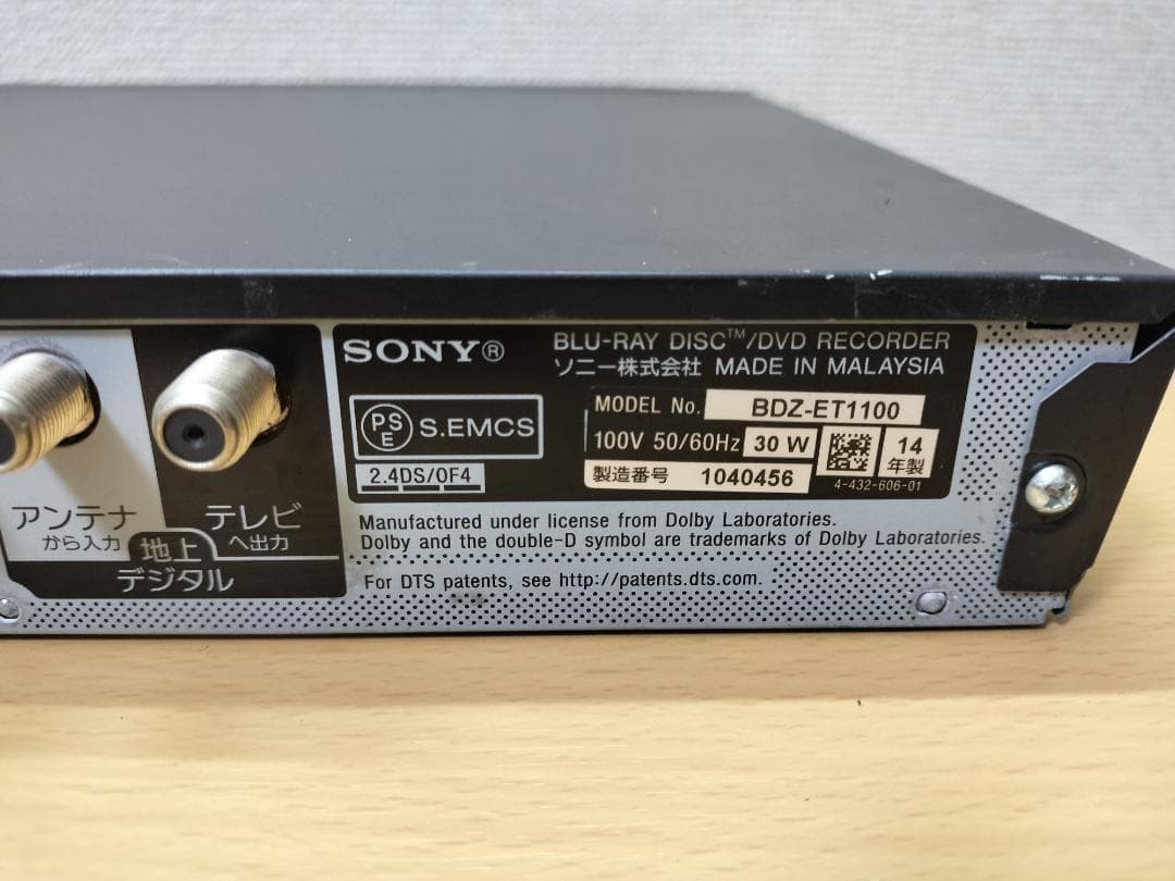 ソニー ブルーレイレコーダー 「BDZ-ET1100」 動作品