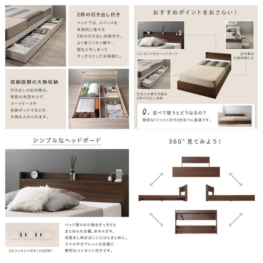 在庫多数あり セミダブルベッド 2杯収納コンセント付・トップグレージュ