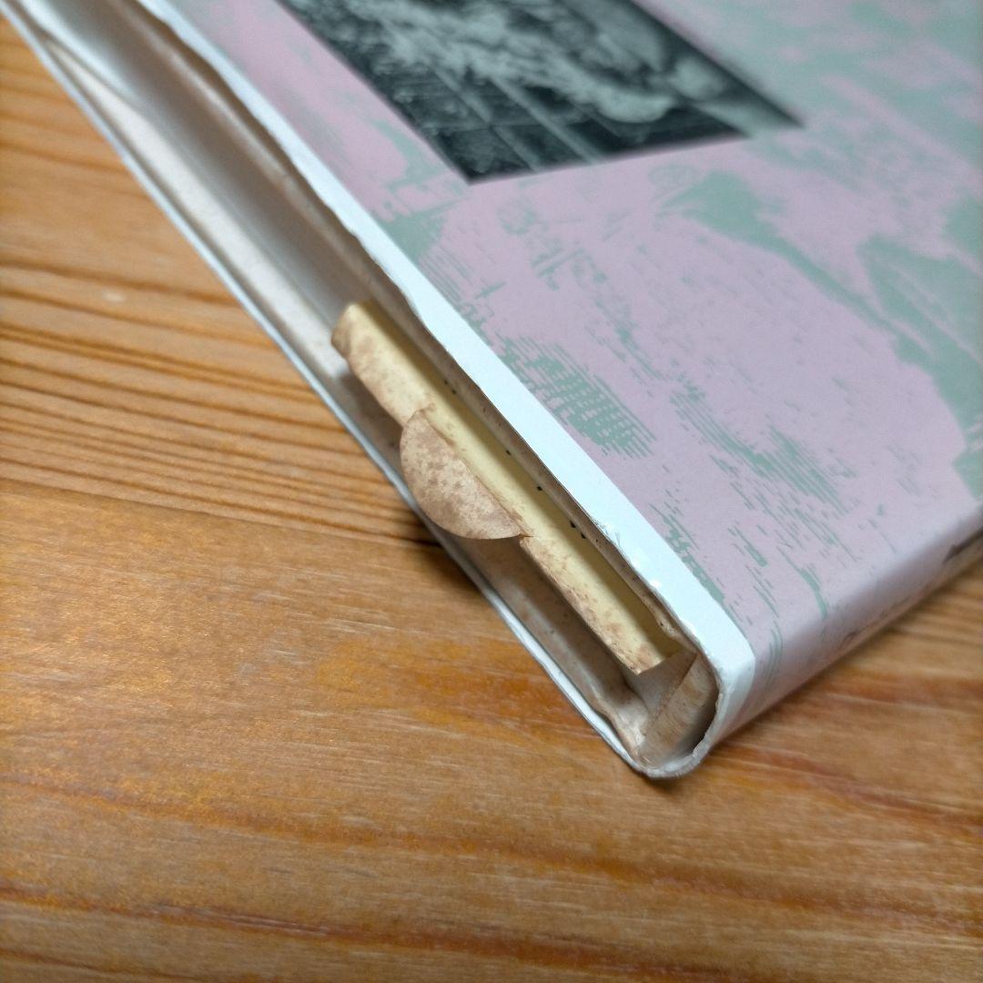 コーヒー自家焙煎技術講座 初版 柴田書店