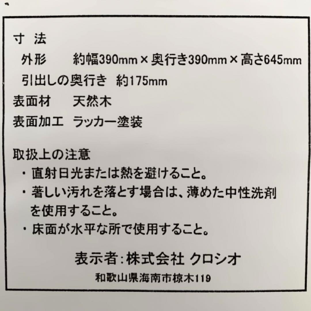クロシオ コモ ラウンドチェスト3D アンティーク風 サイドテーブル