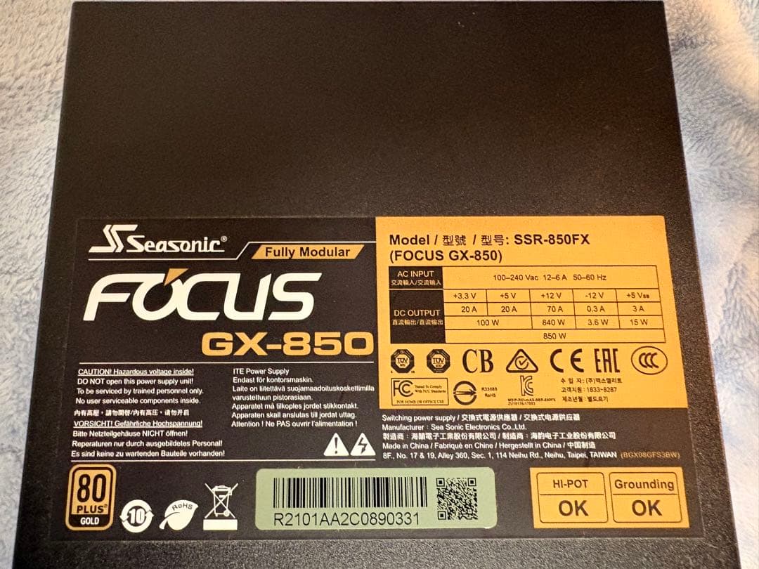 Seasonic FOCUS GX-850 電源ユニット