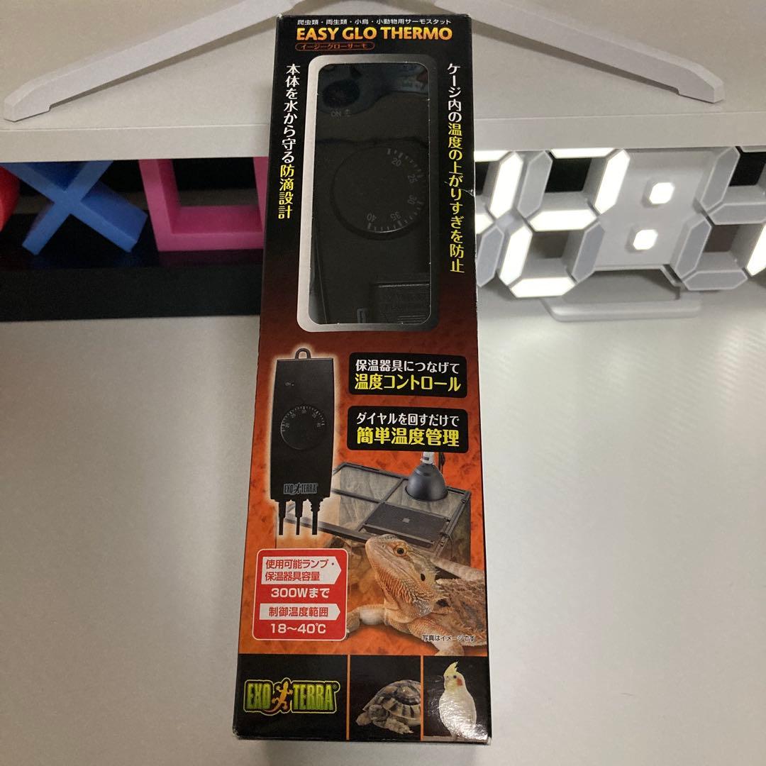 まめたろーEXO TERRA ガラステラリウム 3045 飼育セット