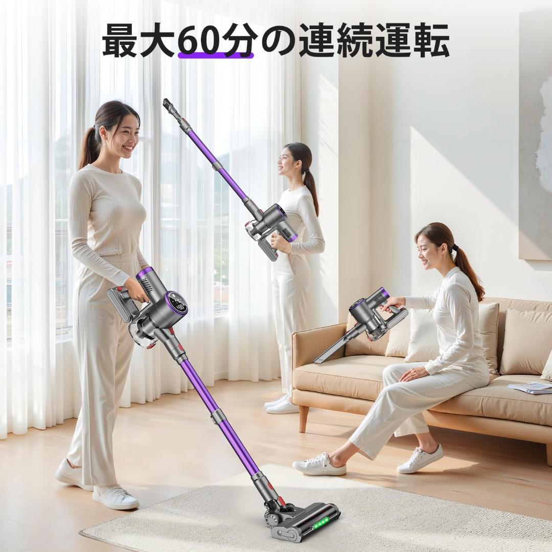 掃除機 コードレス 75000Pa 強力吸引 自立式 伸縮パイプ 一人暮らし