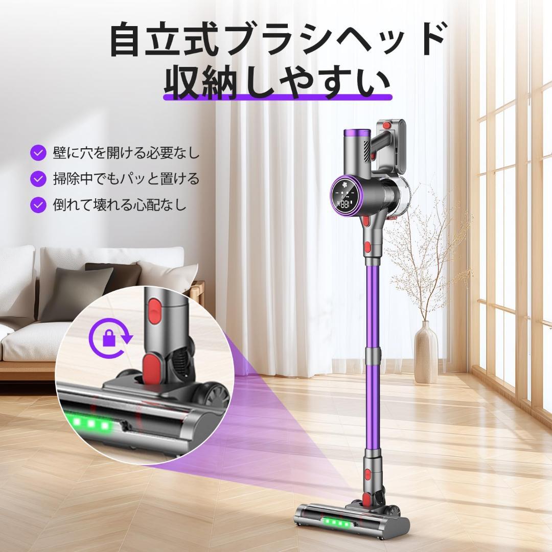 掃除機 コードレス 75000Pa 強力吸引 自立式 伸縮パイプ 一人暮らし