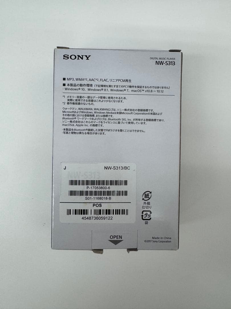 SONY NW-S313 デジタルミュージックプレーヤー 4GB ブラック
