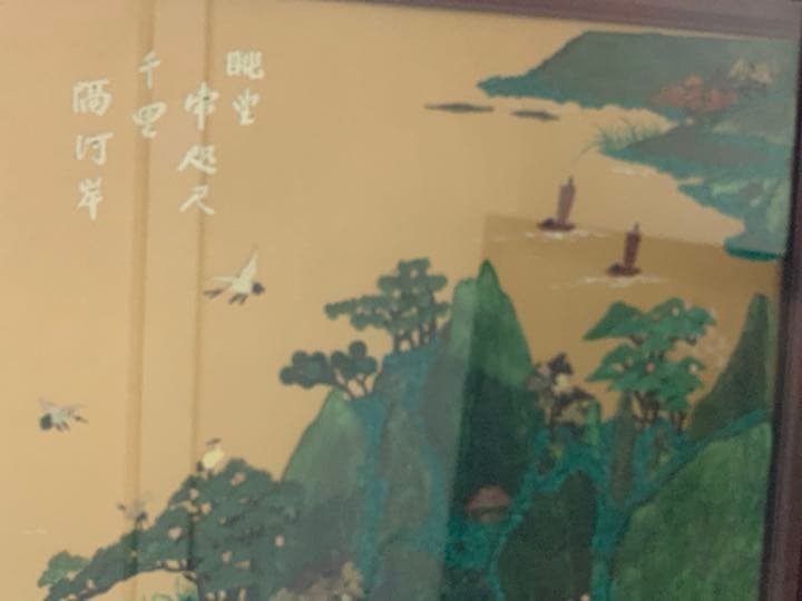 旧家蔵出　屏风　中国　実木　両面有り　時代品　古美術品　骨董品