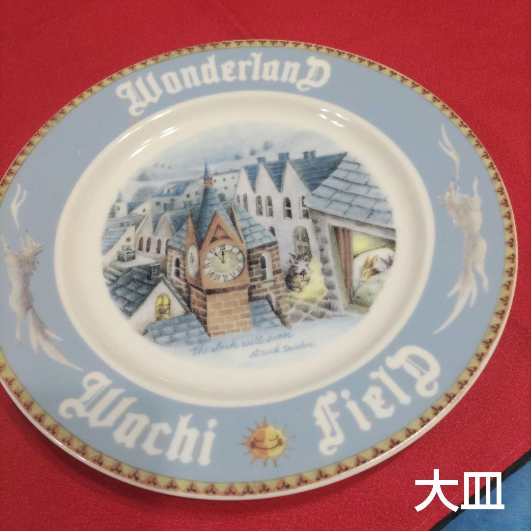 わちふぃーるど　ダヤン　食器　タシルの街