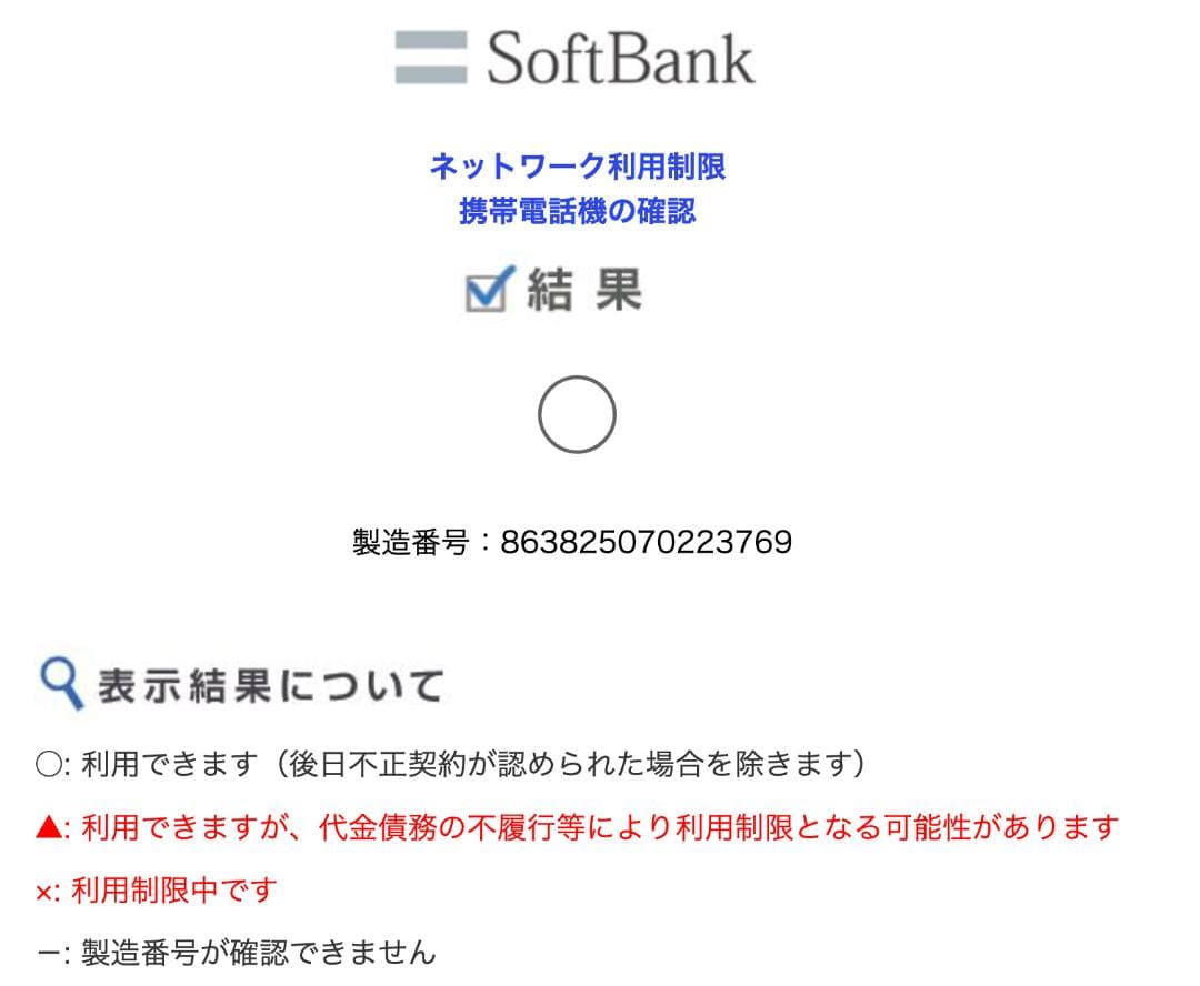 【新品未開封】Xiaomi 14T Pro チタングレー 12GB/256GB