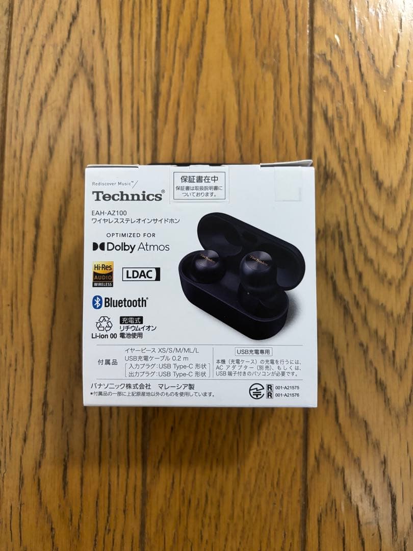 Technics EAH-AZ100 ワイヤレスイヤホン