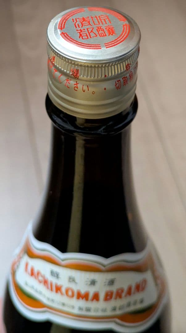 勝駒　上撰　1800ml×2本