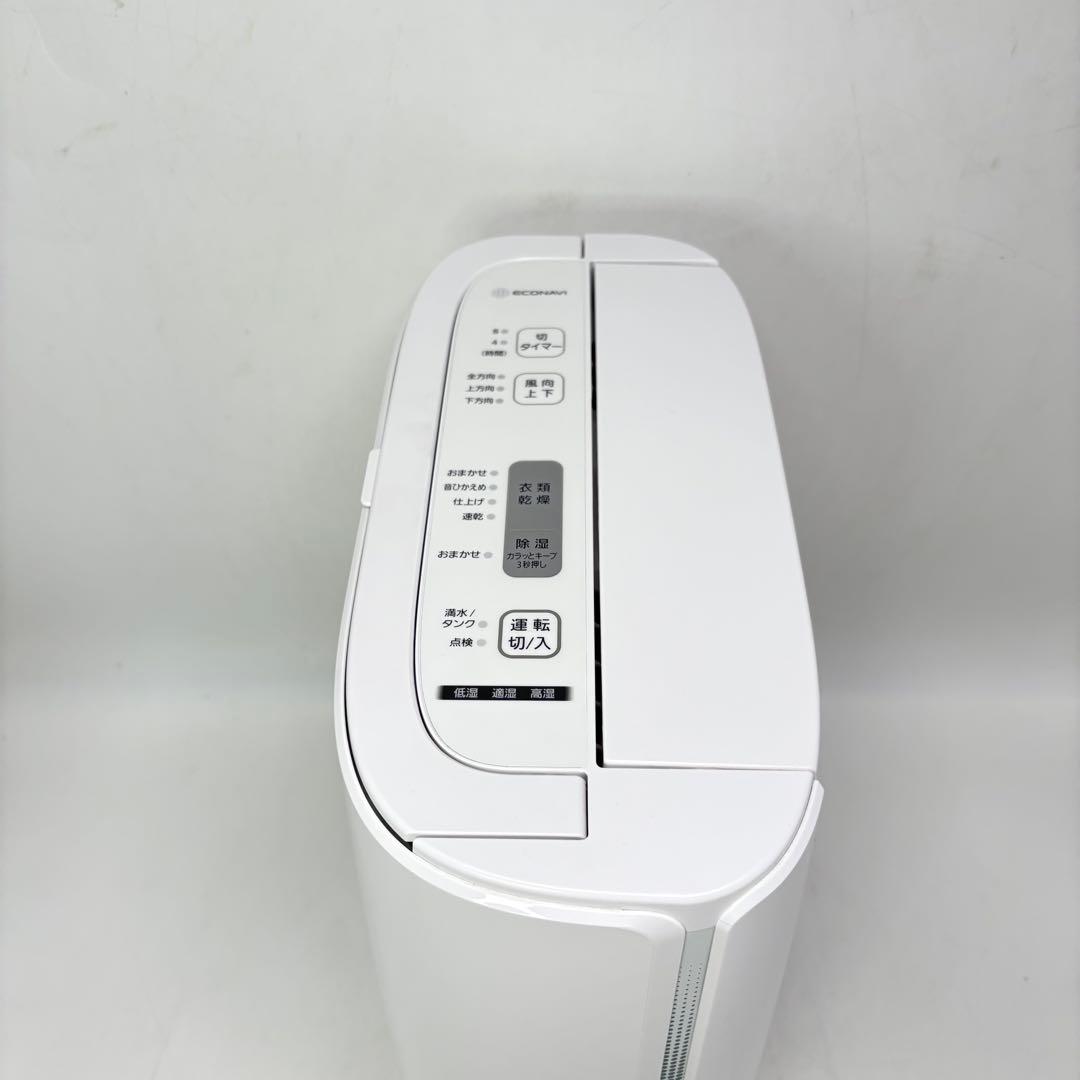 【美品・動作良好】Panasonic パナソニック除湿乾燥機 F-YZS60