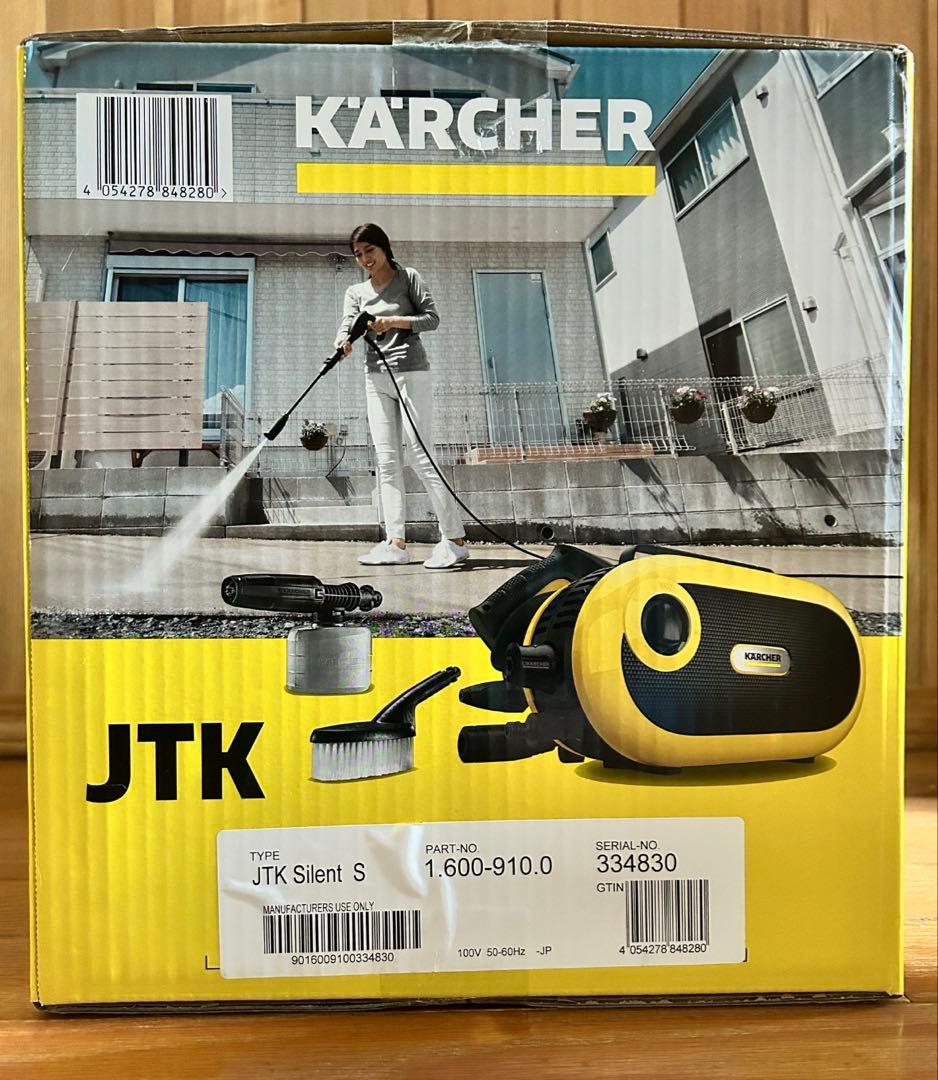 【新品未開封】ケルヒャー 高圧洗浄機 JTK サイレントS 静音　ジャパネット